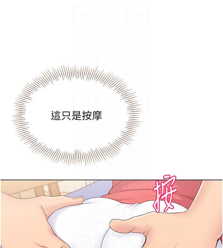 第16话-人…人家还想要… 25